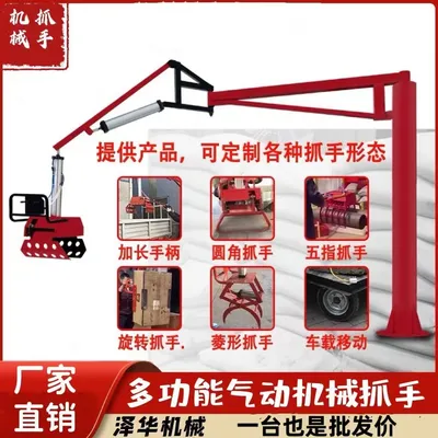 翠屏区雄克卡盘爪schunk机械抓手303542PZN-plus 100-1-IS汰慷秒报价