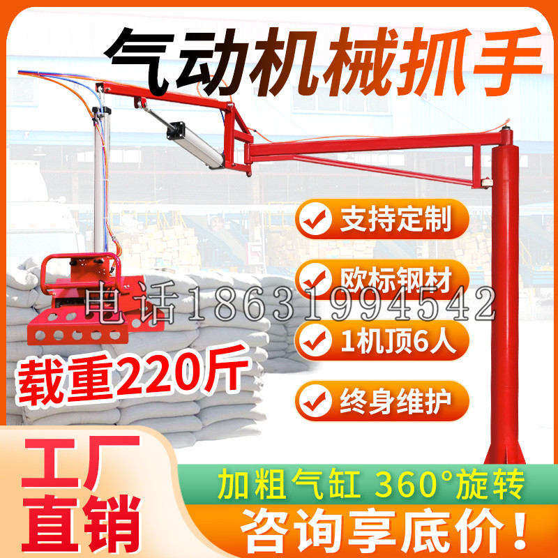 翠屏区凯富 Jupiter木星电动液压机械臂制作 主从机器人机械抓手