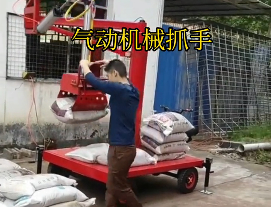 翠屏区机械抓手翠屏区气动助力机械臂水泥机械抓手机械抓手甘蔗毛竹抓操作方便吗机械抓手图片